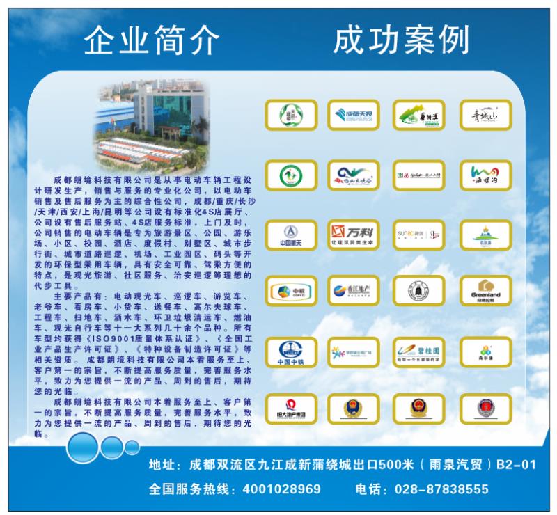 中国·4688美高梅集团(股份)有限公司-官方网站