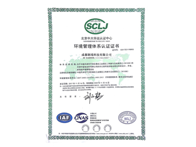GB/T24001ϵ/ISO14001ϵϵͳ֤