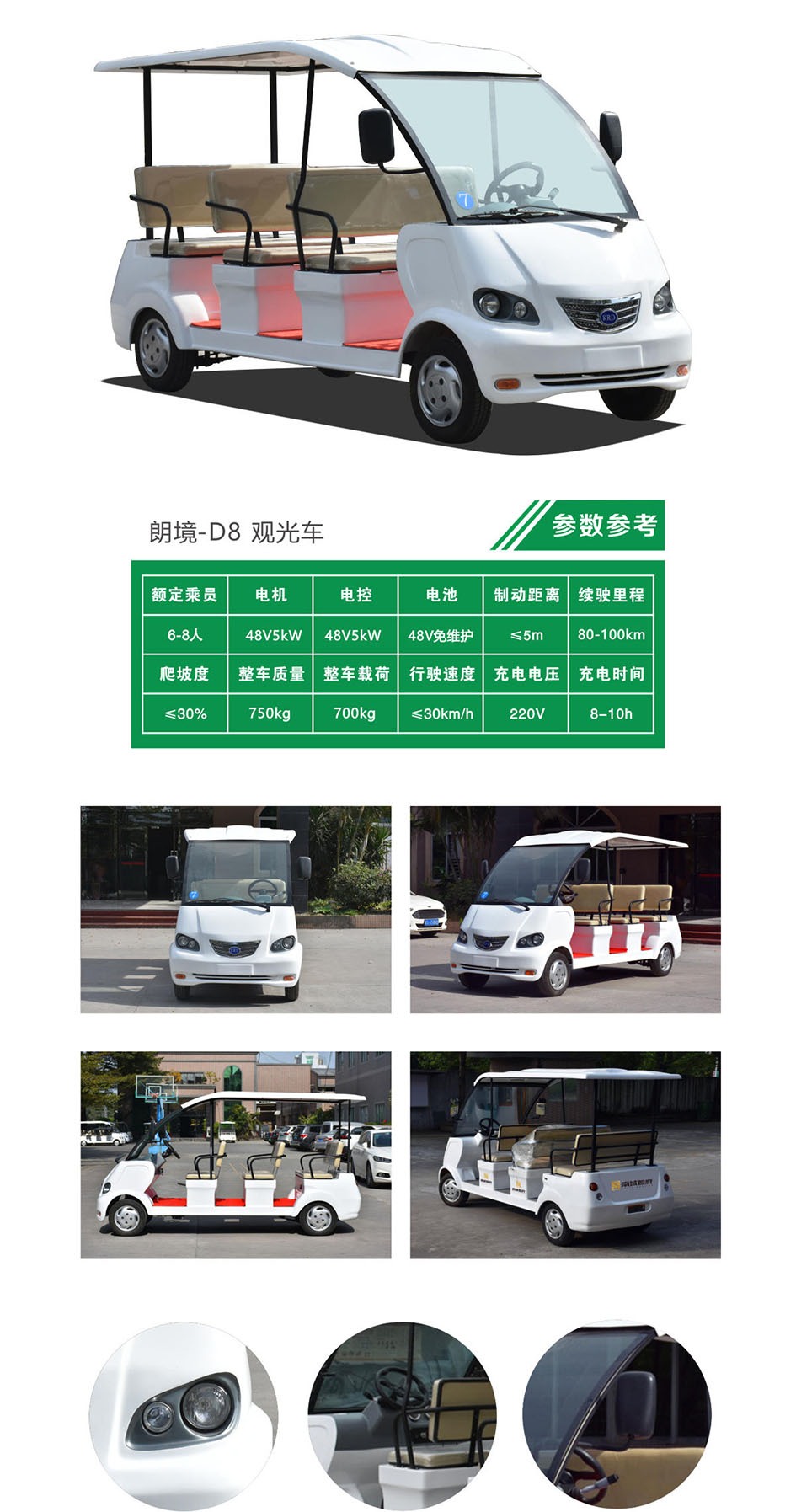 中国·4688美高梅集团(股份)有限公司-官方网站