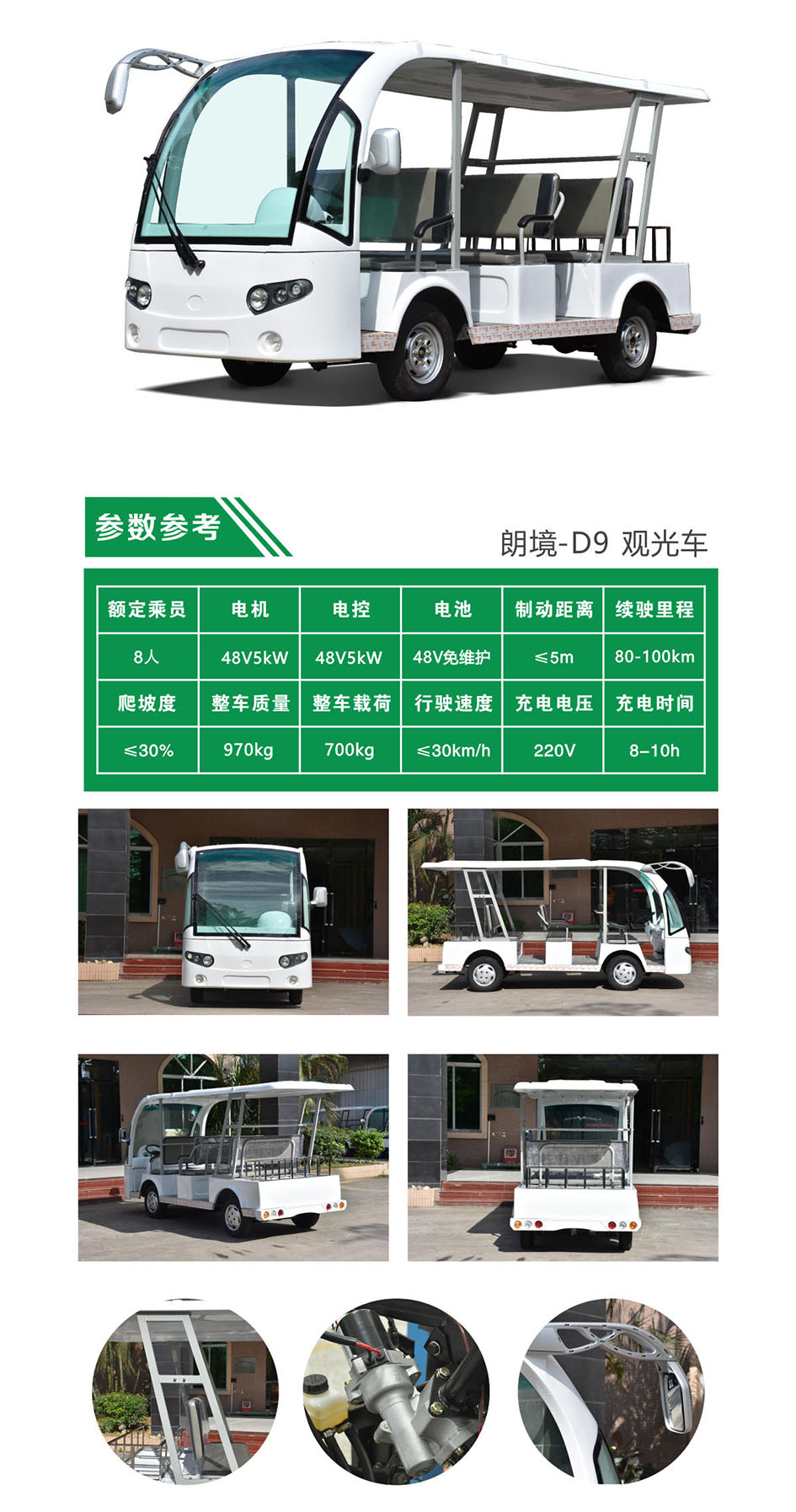 中国·4688美高梅集团(股份)有限公司-官方网站