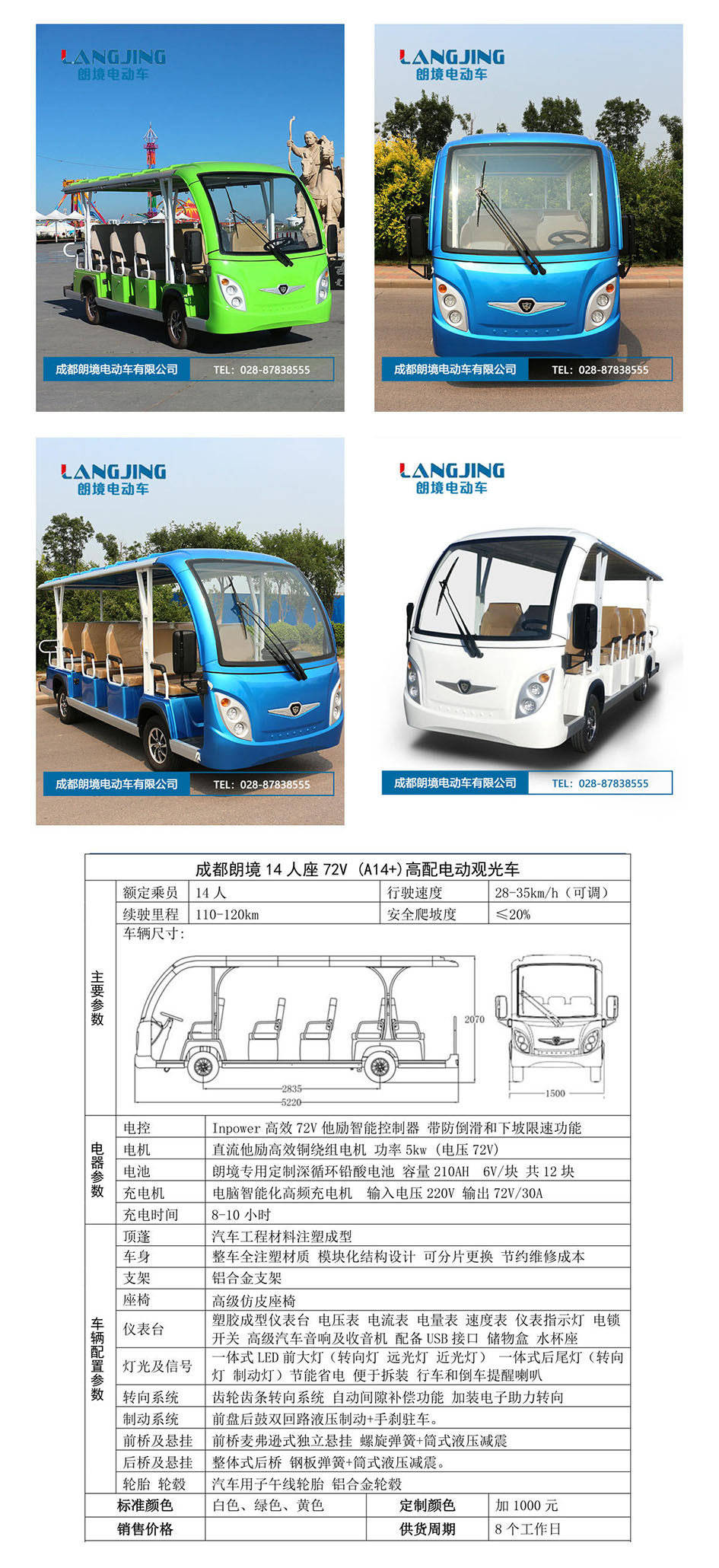 中国·4688美高梅集团(股份)有限公司-官方网站