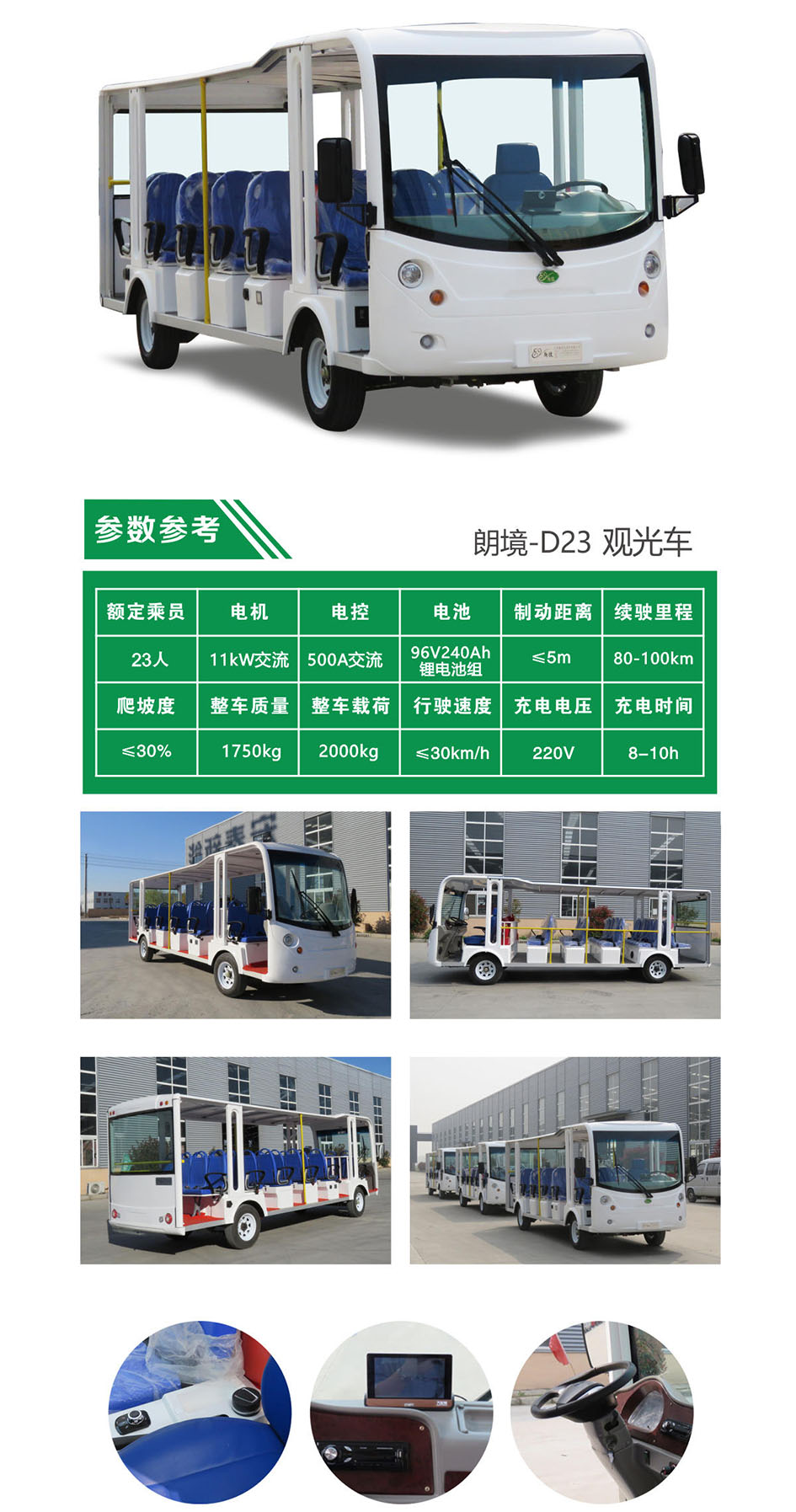 中国·4688美高梅集团(股份)有限公司-官方网站