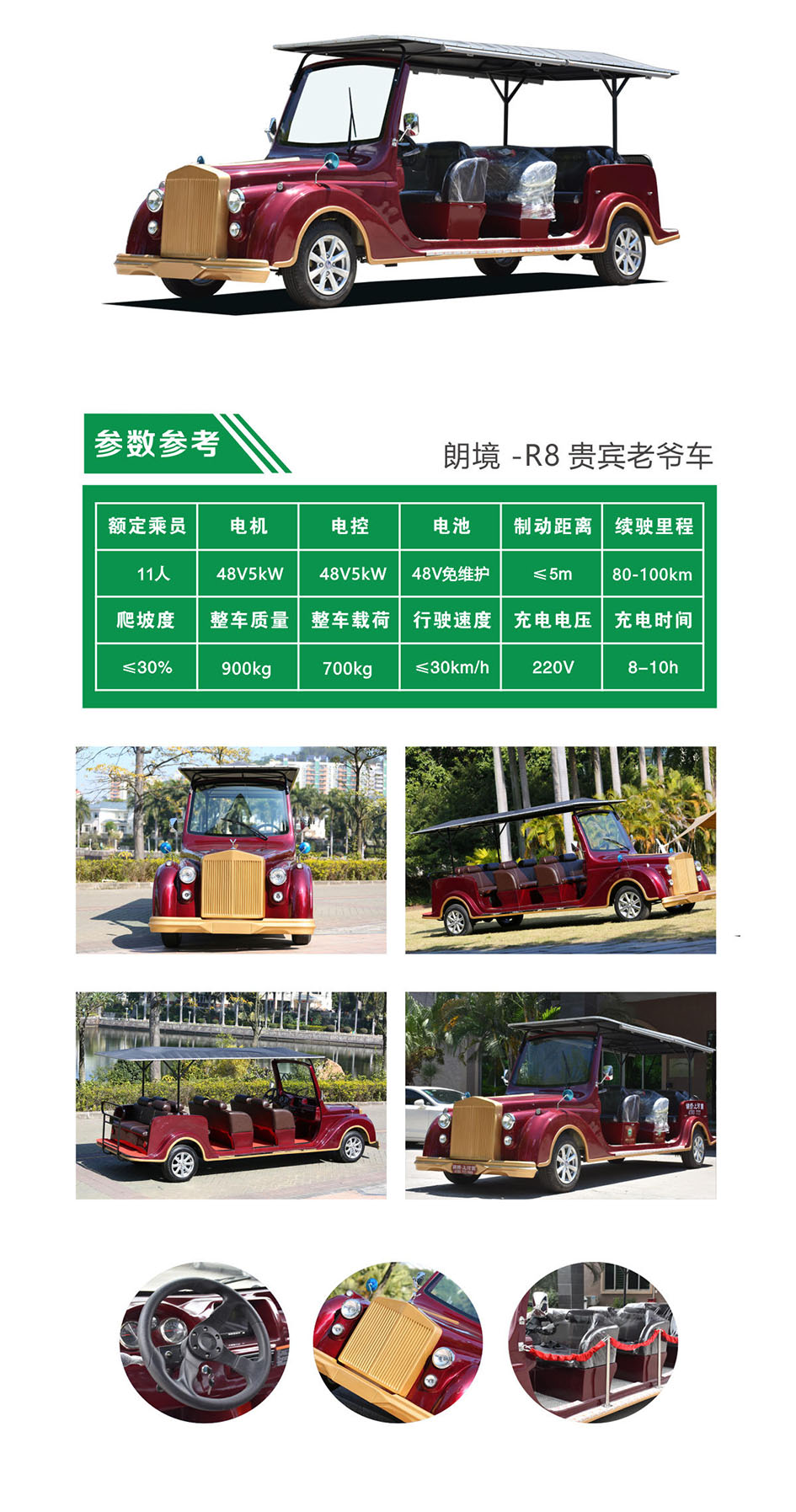 中国·4688美高梅集团(股份)有限公司-官方网站
