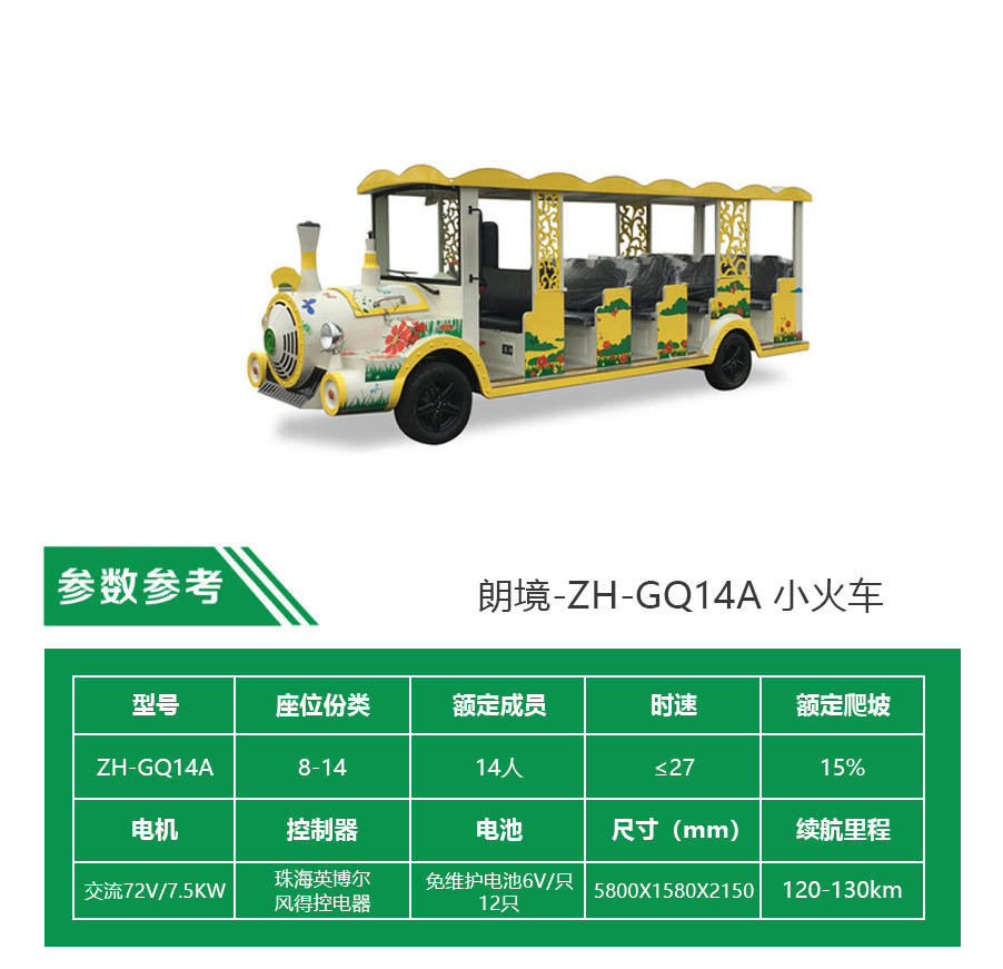 中国·4688美高梅集团(股份)有限公司-官方网站