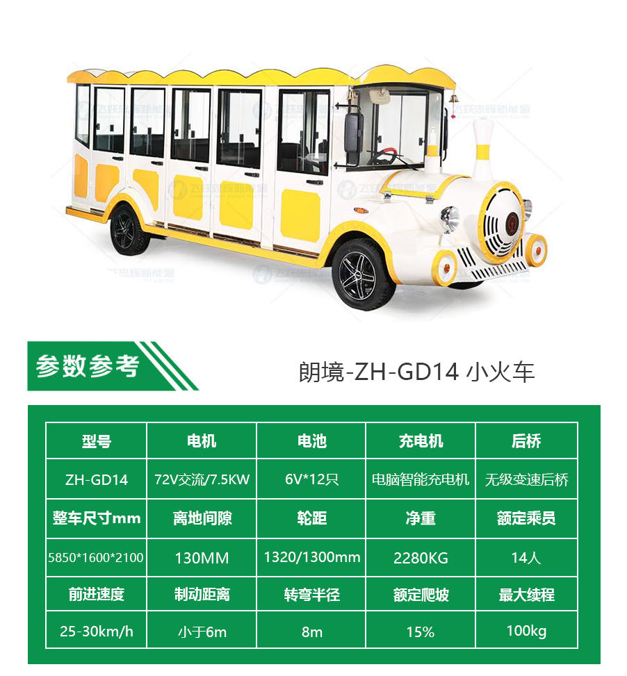 中国·4688美高梅集团(股份)有限公司-官方网站