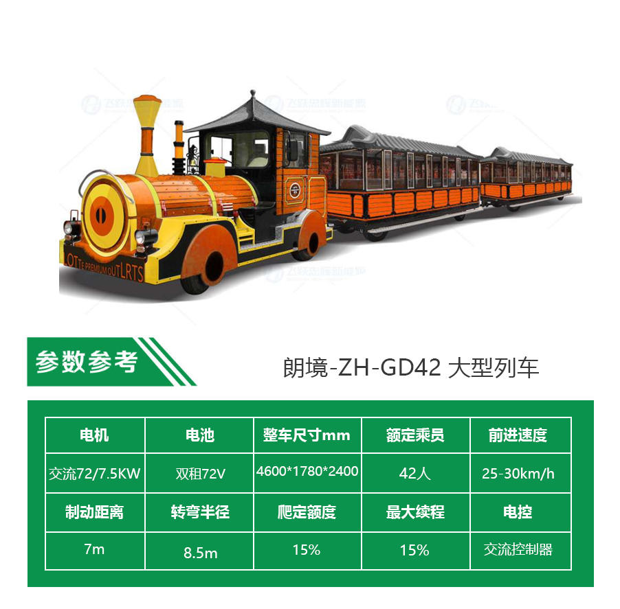 中国·4688美高梅集团(股份)有限公司-官方网站
