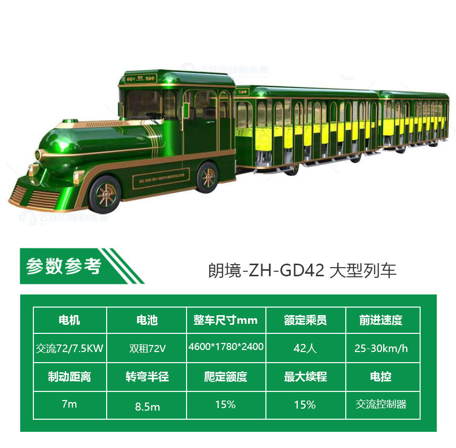 中国·4688美高梅集团(股份)有限公司-官方网站