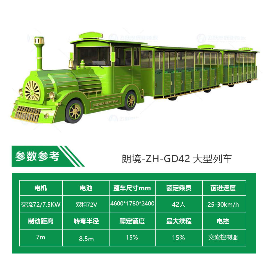 中国·4688美高梅集团(股份)有限公司-官方网站