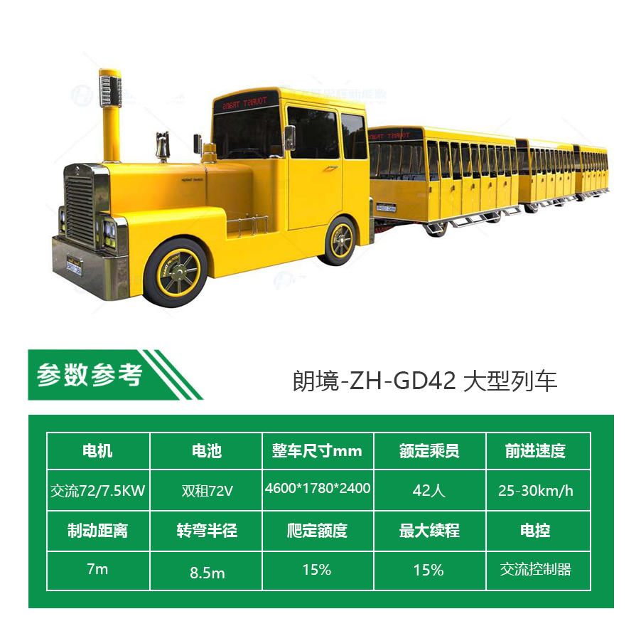 中国·4688美高梅集团(股份)有限公司-官方网站